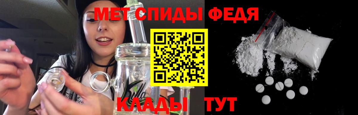 Амфетамин Розовый Анапа