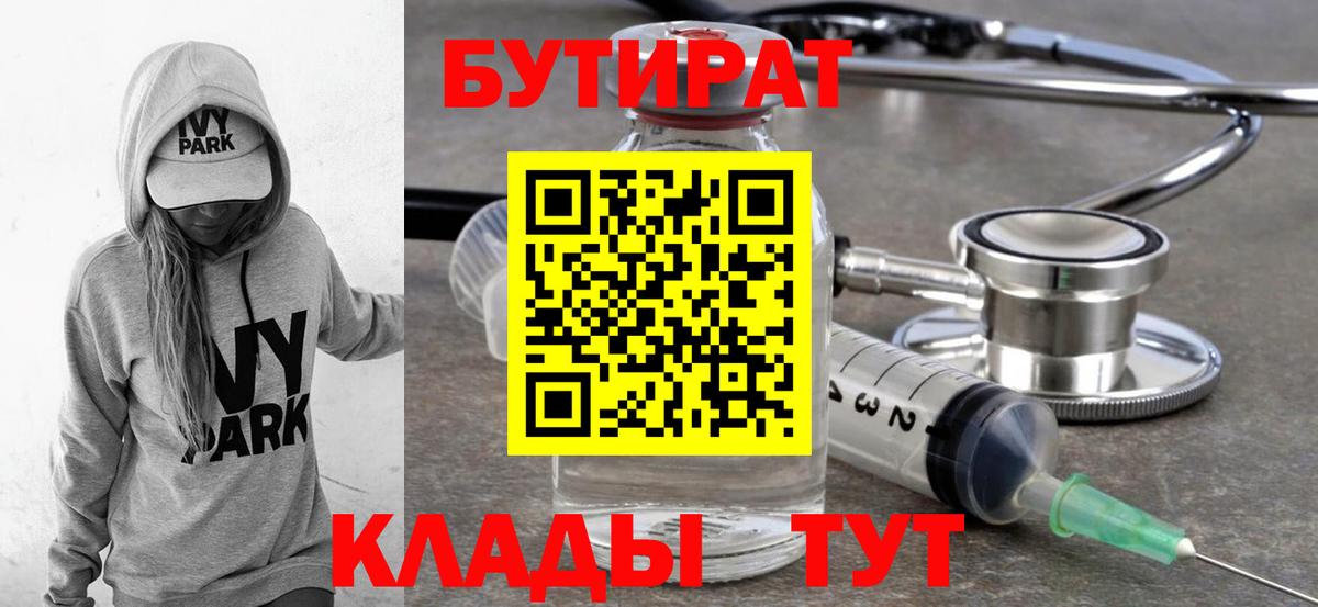 Экстази Анапа