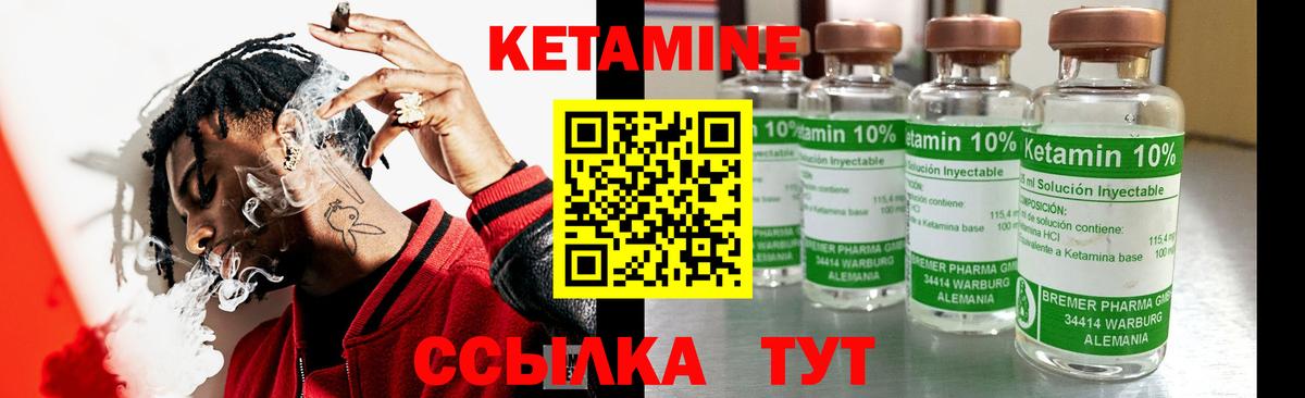 KRAKEN зеркало  Кетамин VHQ  Вход с VPN  Анапа 