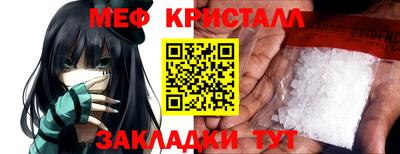 MDMA Азнакаево