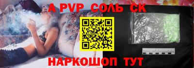 a pvp Абинск