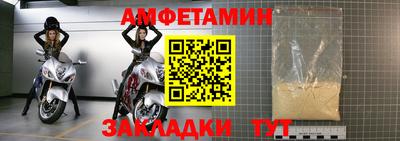 прущий лед Абакан