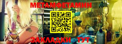 прущий лед Абакан