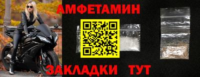 прущий лед Абакан