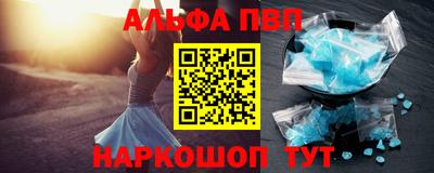 прущий лед Абакан