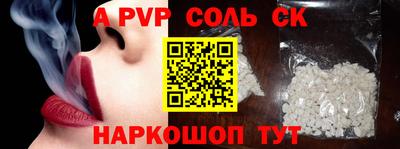 прущий лед Абакан