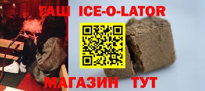 прущий лед Абакан