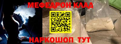 прущий лед Абакан