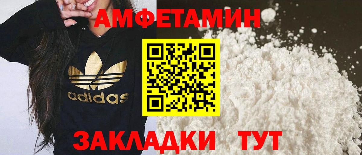 Анапа  Первитин кристалл  Первитин кристалл  Вход с VPN 