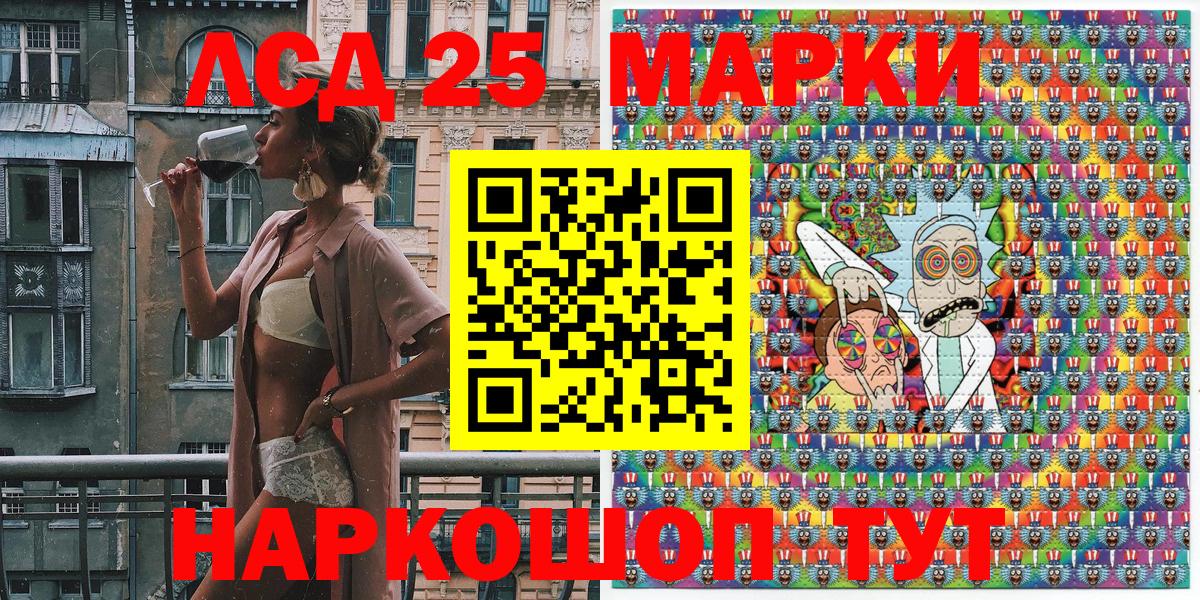 Анапа  Марки N-bome 1,8мг  Вход с VPN  Марки N-bome 1,8мг 