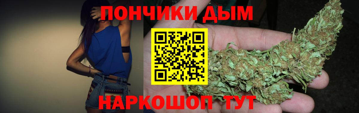 Каннабис сатива  Бошки марихуана планчик  Анапа  Вход с VPN  Марихуана тримм 