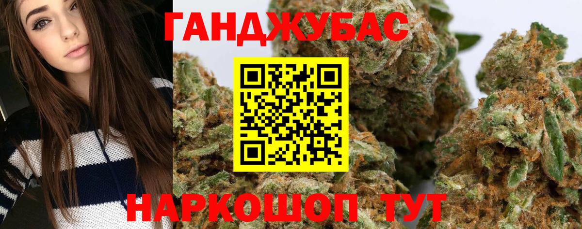 Каннабис SATIVA & INDICA Анапа